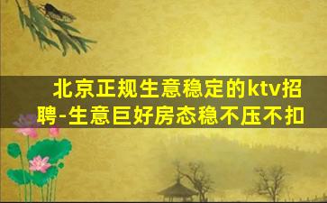 蚌埠夜场招聘